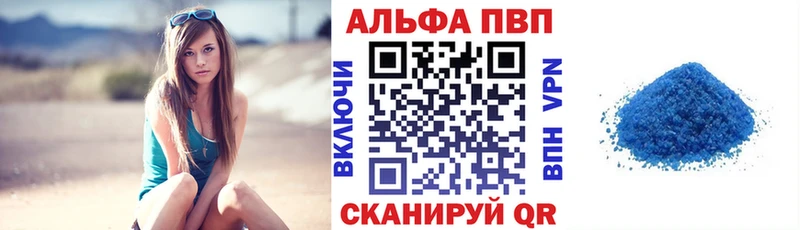 Альфа ПВП СК блэк спрут рабочий сайт Чита