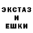 ЭКСТАЗИ Punisher king ww