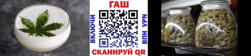 Еда ТГК конопля кракен ССЫЛКА Чита