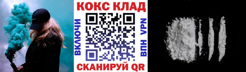 Cocaine 98%  наркота  Чита 