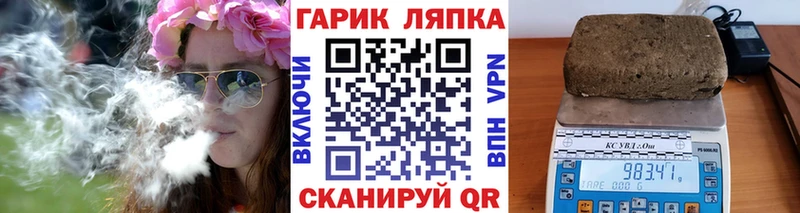 ГАШ хэш  Чита 