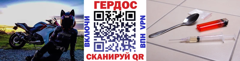 что такое наркотик  ссылка на мегу маркетплейс  Героин афганец  Чита 