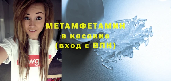 Альфа ПВП Лагань