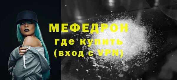 метамфетамин Ладушкин