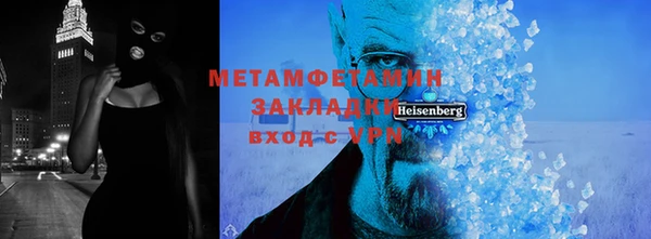 Альфа ПВП Лагань