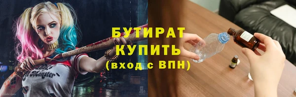 метамфетамин Пролетарск