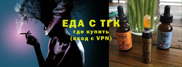 метамфетамин Ладушкин