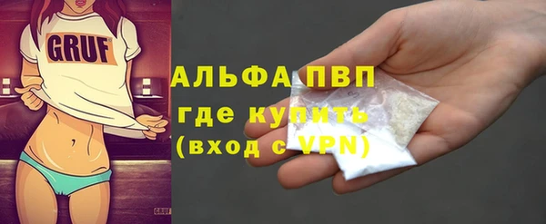 метамфетамин Ладушкин