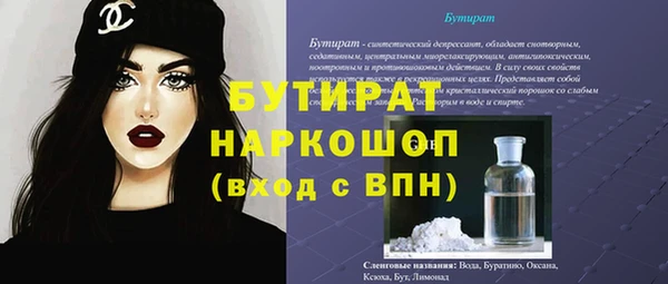 Альфа ПВП Лагань