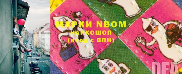 PSILOCYBIN Лабытнанги
