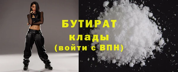 Альфа ПВП Лагань
