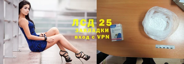 метамфетамин Ладушкин