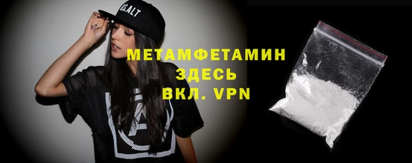 метамфетамин Ладушкин