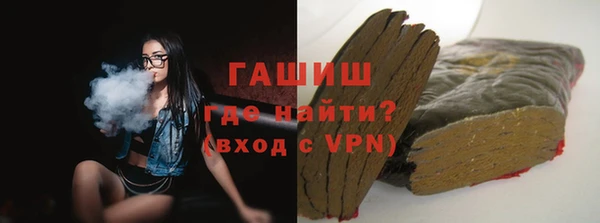 метамфетамин Ладушкин