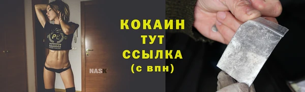 метамфетамин Ладушкин