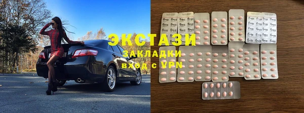 метамфетамин Ладушкин