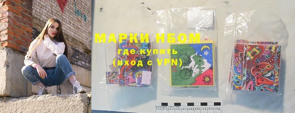 метамфетамин Ладушкин