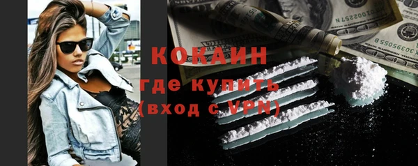 метамфетамин Ладушкин