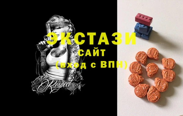 метамфетамин Ладушкин