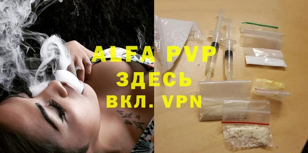 метамфетамин Ладушкин