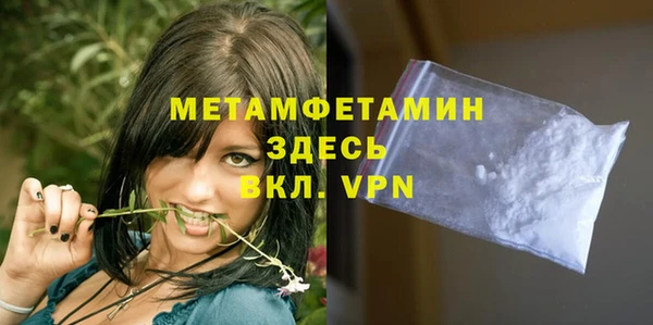 метамфетамин Ладушкин