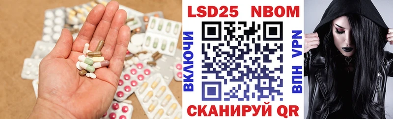 LSD-25 экстази кислота  Чита 
