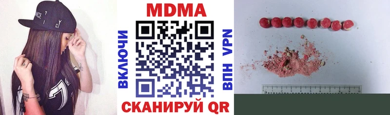 МДМА crystal  где можно купить   Чита 