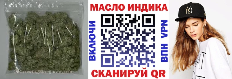 ТГК Wax Чита