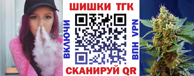 Шишки марихуана планчик Чита