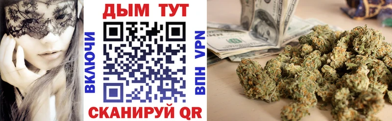 Шишки марихуана марихуана  Чита 